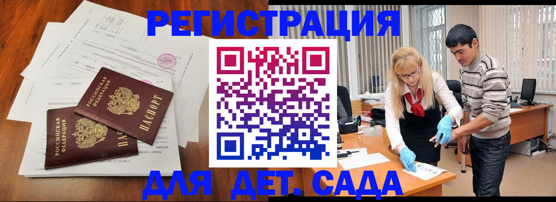 форма 3 в Евпатории