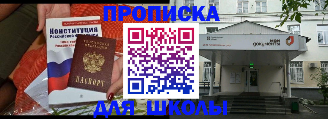 пропишу в квартире в Евпатории